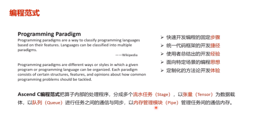 image 20231108172912509